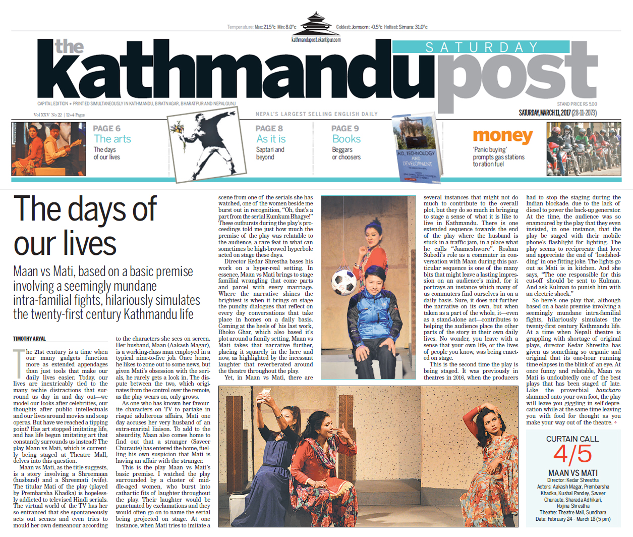 <p>Review of MAAN VS MATI in Kathmandu Post</p>